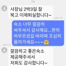 효수재 이미지