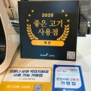 유앤미프라자 | [군산/나운] 군산 한우 맛집 명촌 솔직후기 회식장소 추천