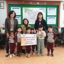 아이미소어린이집 이미지