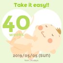 엠앤비여성병원 출산 후기(2019.05.07)