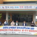 유천초 앞 이미지