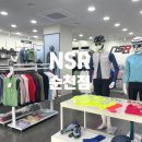 엔에스알자전거의류;용품
