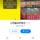 메이드공인중개사사무소 이미지