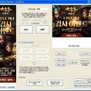 패스타임 이미지