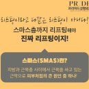 프라이드성형외과의원 이미지