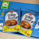숙취해소큐원상쾌환 | 오뚜기 신제품 상쾌환 얼큰마라탕 숙취해소 후기