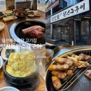 일산라페스타맛찬들왕소금구이 | 울산 일산해수욕장 맛집 구워주는 고깃집 가족외식 추천 :: 맛찬들 왕소금구이 일산해수욕장점