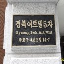 일진빌리지 이미지