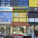 광장시장전설의왕만두
