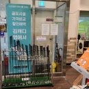 D300 골프아카데미 이미지