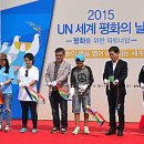 축제-평화의 축제 이미지
