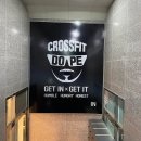 CrossFit DOPE | 충북혁신도시 진천 음성 운동 맛집 &lt;크로스핏 돕&gt;에서 dope 하게 즐겨보실 분?