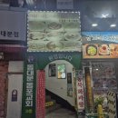 동북 | [맛집공유] 서울/종로구 동북화과왕 양꼬치 내돈내산 솔직 후기