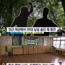 남성초교 이미지