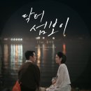 보컬닥터