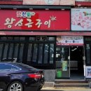 성창사 이미지