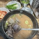 고흥순대국 이미지