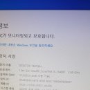 컴퓨터구조대
