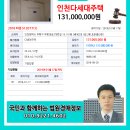 부평대로276번길 네이버블로그