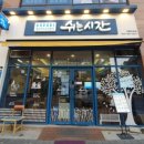 바푸리 쉬는시간 이미지