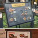 쿠마키친 민락점 이미지