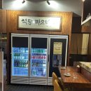 [내돈내산] 제주 공항근처 퓨전양식 추천, 식당마요네즈 방문 솔직한 후기 - !!