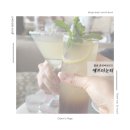 커피 레귤레이션 카페메뉴  - Coffee Spirit & Cocktail | 발리 물리아 애프터눈티 더 라운지와 리빙룸 비교 후기 (시간, 메뉴, 꿀팁)