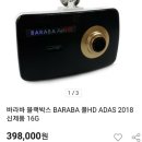 봄테크놀로지