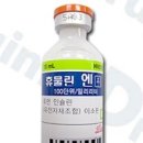 휴먼인슐린 이미지