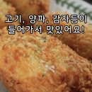 여수반찬 이미지