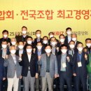 중앙협동조합연합회 이미지