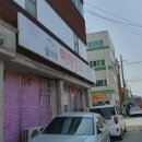 들마루감자탕 이미지