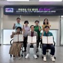 대삼경로당 교육연합신문