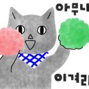 메이영어교습소