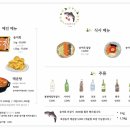 메밀사랑 이미지