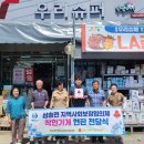 착한슈퍼 이미지