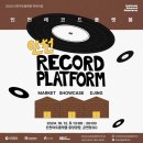 계속 살아가는 사람들 - 싱어송라이터 정밀아 공연 | 09. 안부를 먼저 여쭐게요. 어떻게 지내고 계세요?