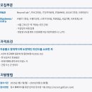 ㈜유원환경 | &lt;중앙대학교 인재개발원&gt; 알짜기업! 토탈골프문화기업 &lt;골프존&gt; 상담회 후기!