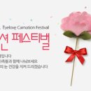 아이러브쿠키 국민일보