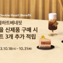 투썸플레이스더블 이미지