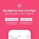 에센스라이프