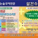 알칸수학전문학원