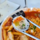 구공김밥 이미지