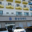 치문초등학교