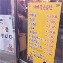 싸고맛있는집