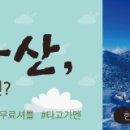 호텔스카이파크제주 이미지