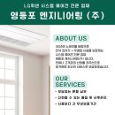 서한엔지니어링 네이버블로그