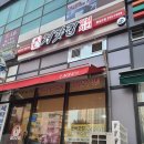 처갓집양념치킨 봉담2점 네이버블로그