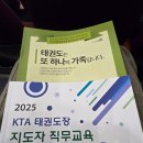 경희대초심태권도장 이미지