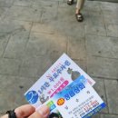 정읍상회 네이버블로그